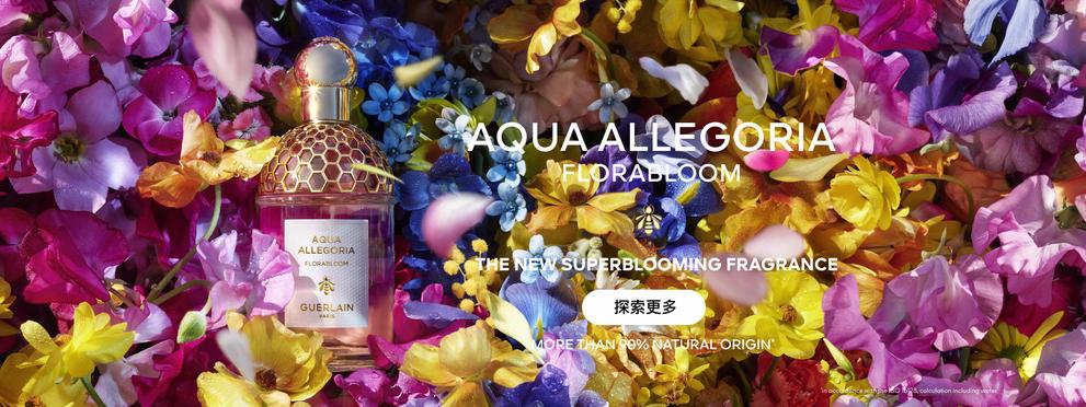 Guerlain Aqua Allegoria Forte Parfume