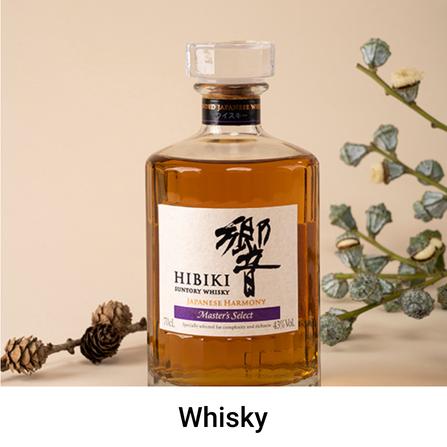 Hibiki Whiskyflasche vor beigem Hintergrund