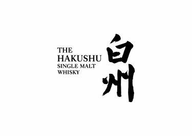 Hakushu