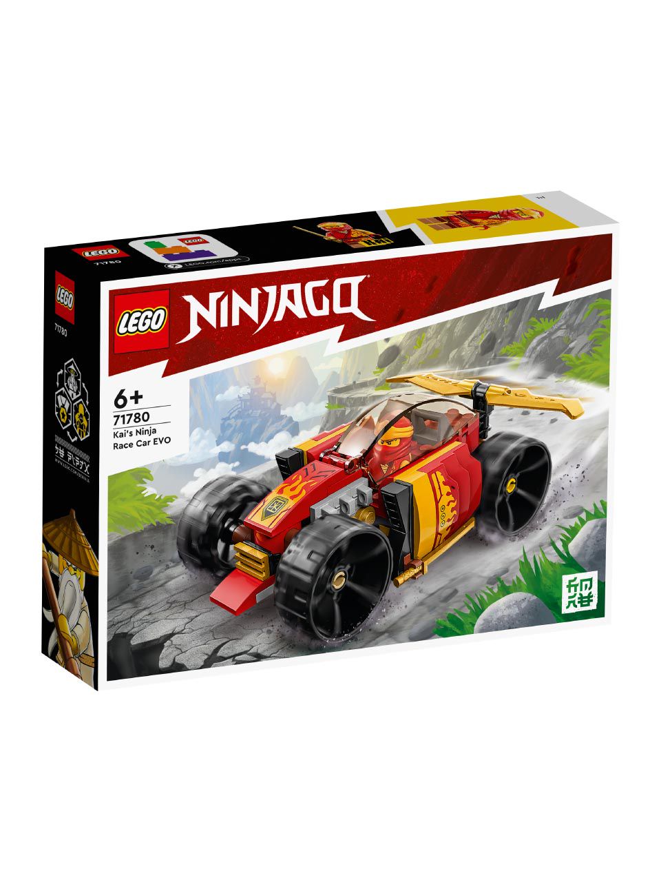 Lego discount ninja system