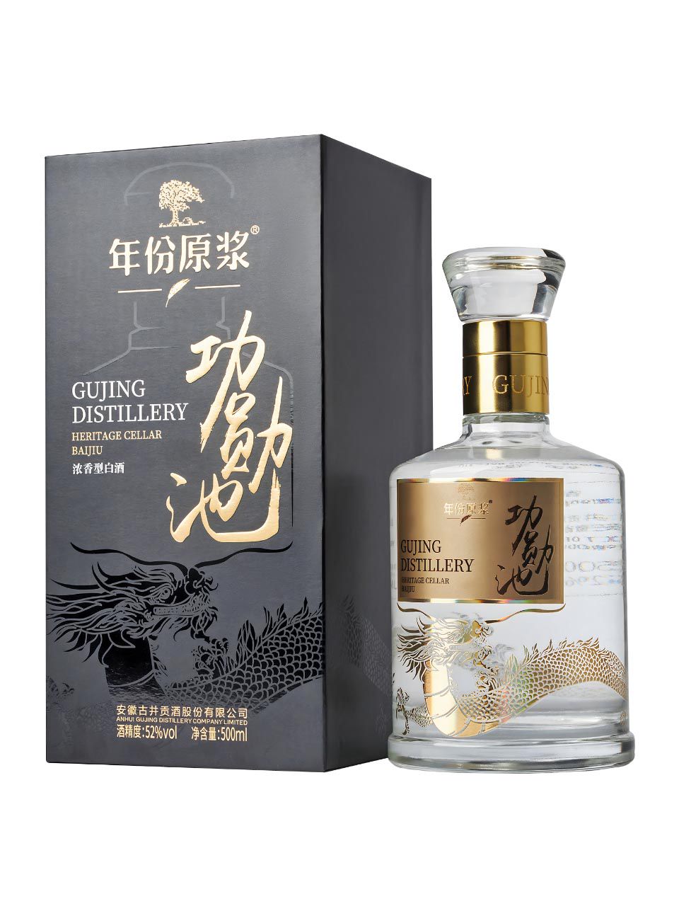 GuJingGong Heritage Celler Chinese BaiJiu 白酒52 度0.5L