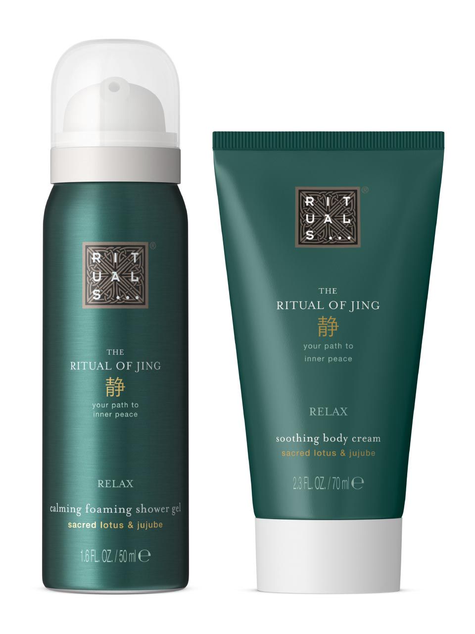 Rituals The Ritual of Jing Body Care Set Frankfurt Airport Online